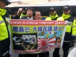 "다케시마의 날" 독도침탈 야욕 일본 규탄 시위