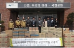 상계백병원 북한산탐방객을 위한 구급의약품 기증