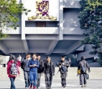 홍콩 대학들, 중국 의존 심각해