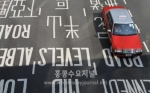 홍콩 도로교통 안전 교육 강화 시급