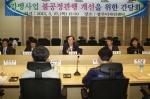 노대래 위원장, 광주 지역 가맹점주들의 현장 목소리 청취