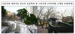 서울에서 최초 참전기념 유공자 현충명비 건립!