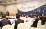 박근혜 대통령, 전경련 회장단과 간담회