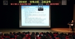 인천 남동구, 어린이집 종사자 대상 보육사업 지침교육 진행