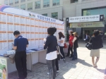 인천연수구, 상반기 연수일자리 어울한마당 성황리 개최