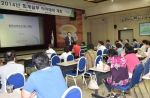 인천시, 2014년 회계업무 아카데미 개최