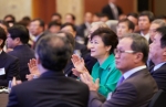 박근혜 대통령, 한국중견기업연합회 출범식 참석