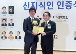 최형식 담양군수 ‘2014신지식인’ 선정