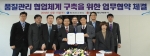 “한국지역난방공사, 한국가스공사와 품질관리 협업 협약 체결”