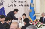 박근혜 대통령, ' 2015년신년인사회'참석