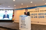 정의화 의장, '한국교총 신년교례회' 참석
