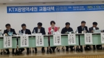 이언주 의원, 'KTX광명 역세권 교통대책 공청회' 성황리 개최