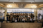 볼보건설기계코리아, ‘여성 경력 개발의 날’ 워크샵 개최