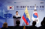 박근혜 대통령, ‘한-콜롬비아 비즈니스 포럼. 참석
