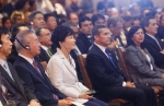 박근혜 대통령, 한-페루 비즈니스 포럼 참석