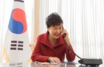 박근혜 대통령, 남극 세종과학기지 월동연구대장 격려 통화