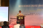 정부, 상해에서 2015년 크루즈 유치 설명회 개최