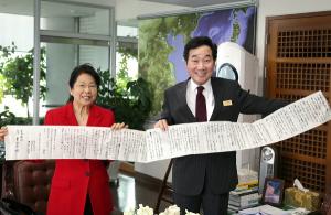 전남도, 일본 유명정치인에게  2대째 편백씨앗 기증받다