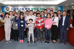 광주경찰청‘다문화 청소년 장학금 및 감사패 전달’