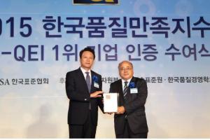 한전KPS, 공기업 최초 4년 연속 ‘한국품질만족지수’ 1위 기업 선정