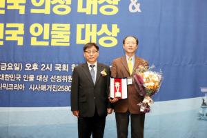건식 소변기 비오린(주) 고무환 대표 대한민국 인물대상에서 혁신기술대상 수상
