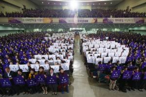 한국여성단체협의회 ‘2015년 전국여성대회’ 개최