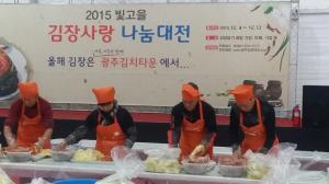 광주광역시, 26일 ‘2015 광주국제식품전’ 개막