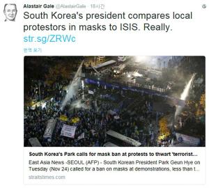 “한국 대통령이 자국 시위대를 IS에 비교했다” 놀란 외신 기자