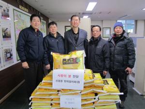 인천중구,신흥동 방위협의회, 사랑의 쌀 전달 행사