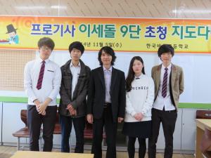 전남교육청, 국내 유일 한국바둑고등학교