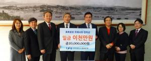 인천대 총동문회, 후배사랑 장학금 2천만원 전달