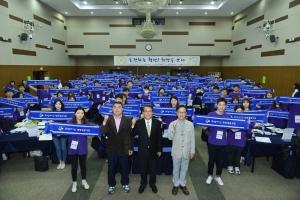 한국수출입은행, ‘희망씨앗 대학생 봉사단 4기 발대식’ 개최