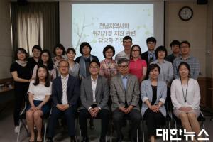 한국농수산식품유통공사, 위기가정 돕기 위해 지역사회와 힘 합쳐