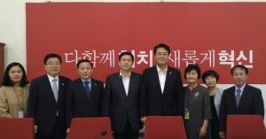 한국어린이집총연합회, 정진석 새누리당 원내대표 간담회 개최