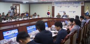 경기도-3군사령부, 상반기 군관정책협의회 개최