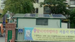 에너지 절감과 소통 비법 전수에 나선 ‘서울아파트에너지보안관’