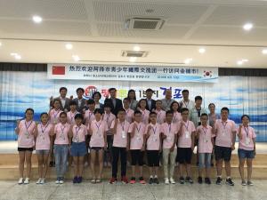중국 하택시 청소년 국제교류단, 김포 방문