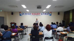김포시, 여성농업인 대상 농기계 교육