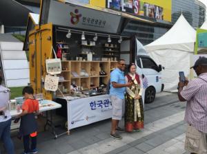 서울 주요 관광지로 찾아온 우수 관광기념품