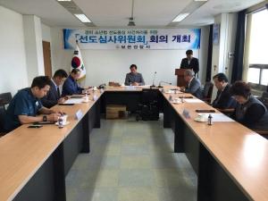 보은경찰서, 학교폭력 근절 위한 선도심사위원회 개최