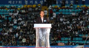 정기열 경기도의회 의장, “ 생활체육은 도민이 누려야할 보편적 복지 ”