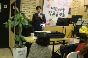 김포시 고촌읍, 다섯 해 이어온 신곡리 아라골 작은 음악회
