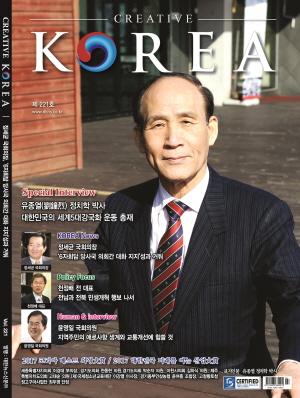 유종열(劉鐘烈)정치학 박사 “고향 이천에서 운둔하는 정치학 박사를 찾아 혼돈한 대한민국 정국의 해법을 묻다”