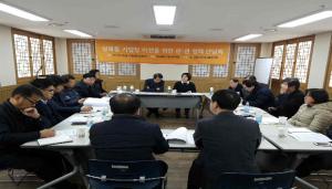 이윤희 서울시의원, “성북동 가압장 이전을 위한 관-관 협력 간담회” 개최