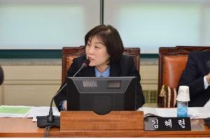 서울시의회 김혜련 의원,대학생 학자금 대출자의 학비 부담을 줄인다!!