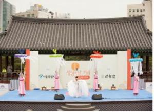 서울시, 남산 한옥마을에서 ‘성년의 날 기념행사’ 개최