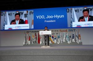 대한건설협회, 제43차 IFAWPCA 한국대회 개막
