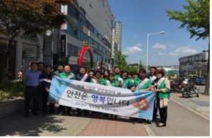 원주시 단구동 새마을회, 생활 안전점검 캠페인 펼쳐