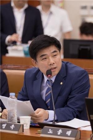 김병욱 의원, 문화재보호법 개정안 대표발의