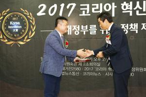 화창한 외과 최동휘 원장, 2017 코리아혁신대상 의료부문 대상 수상